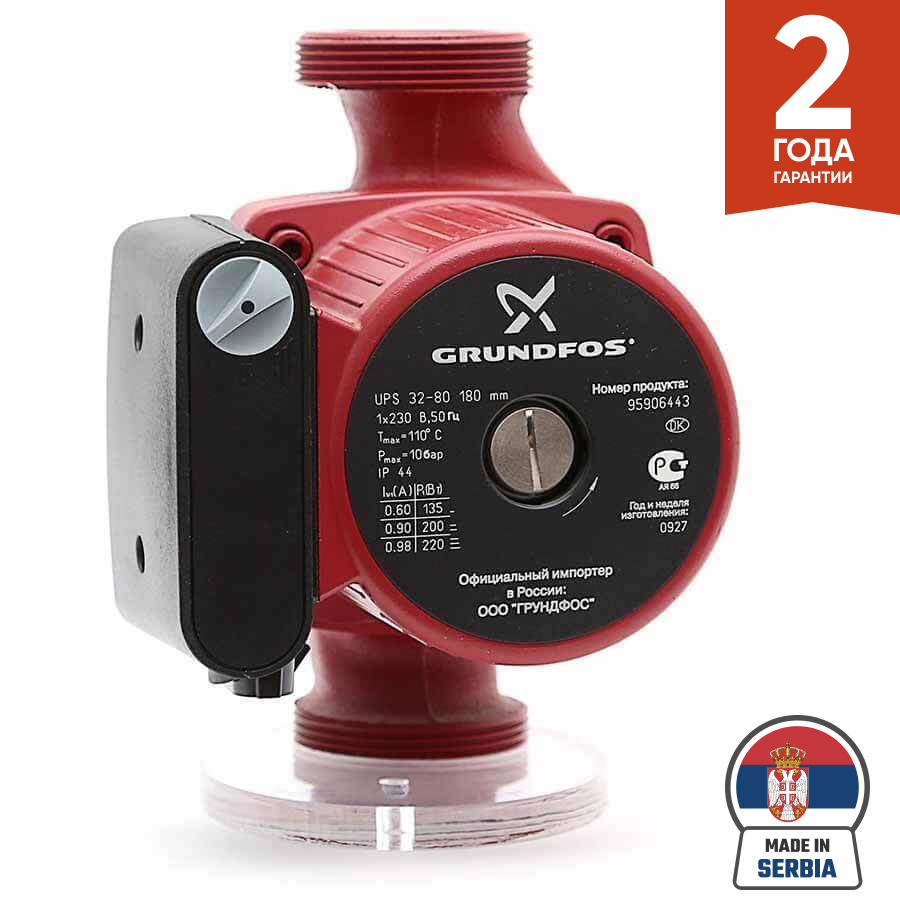 Grundfos UPS 32-80 180